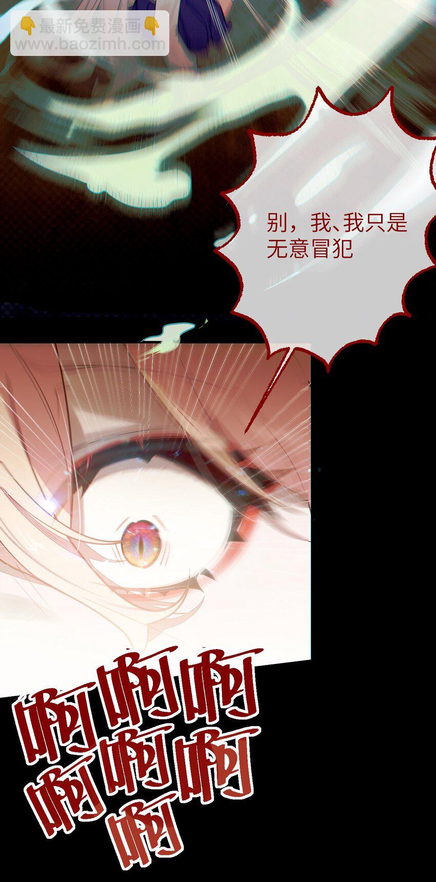 018 大晚上去我家搞些违法乱纪的事吗？！(1/2)-第18话