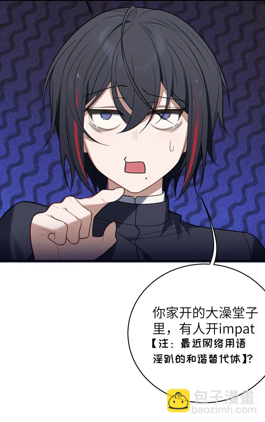 018 大晚上去我家搞些违法乱纪的事吗？！(1/2)-第18话