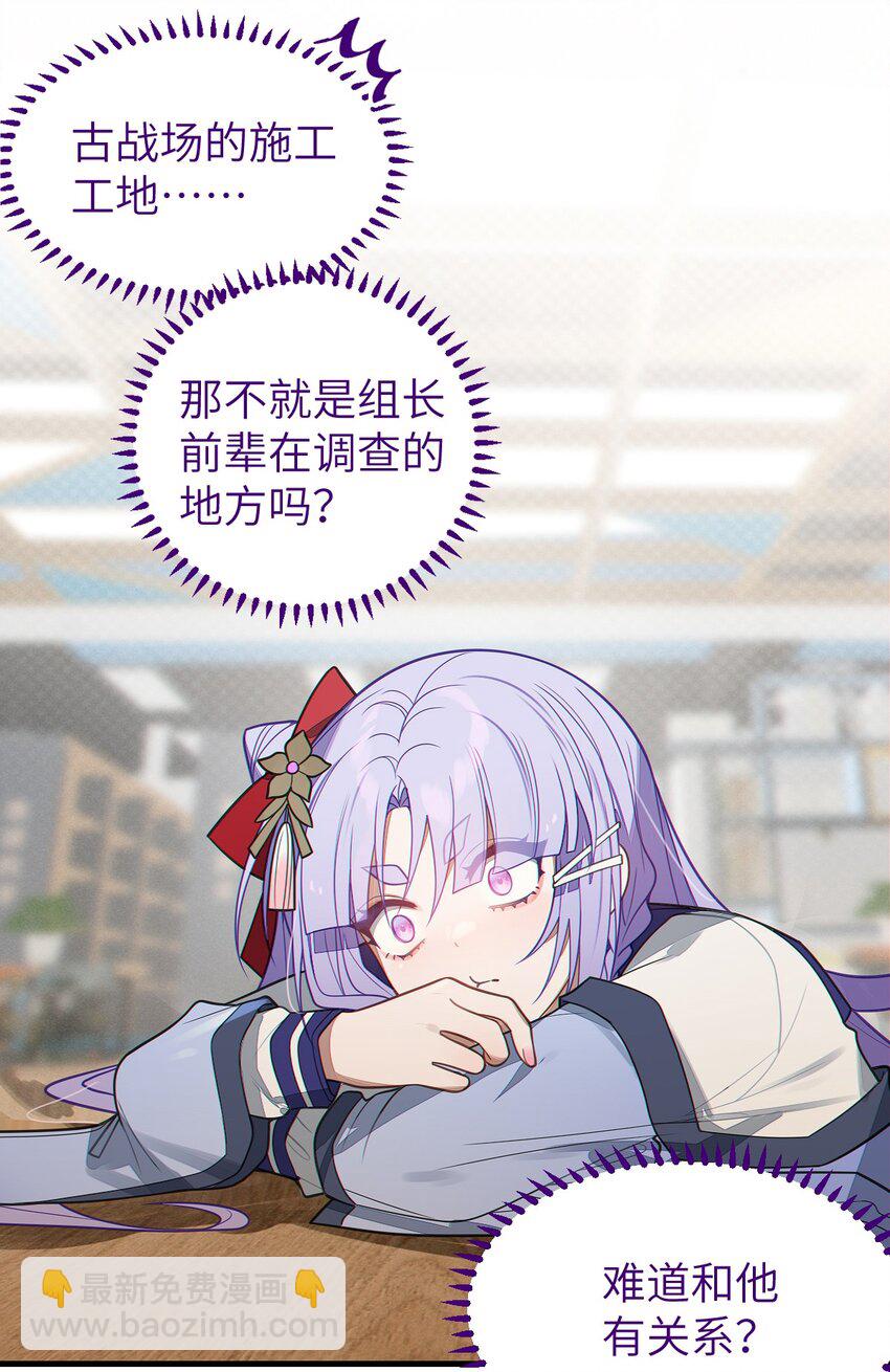 018 大晚上去我家搞些违法乱纪的事吗？！(1/2)-第18话
