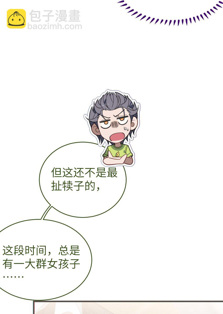 018 大晚上去我家搞些违法乱纪的事吗？！(1/2)-第18话