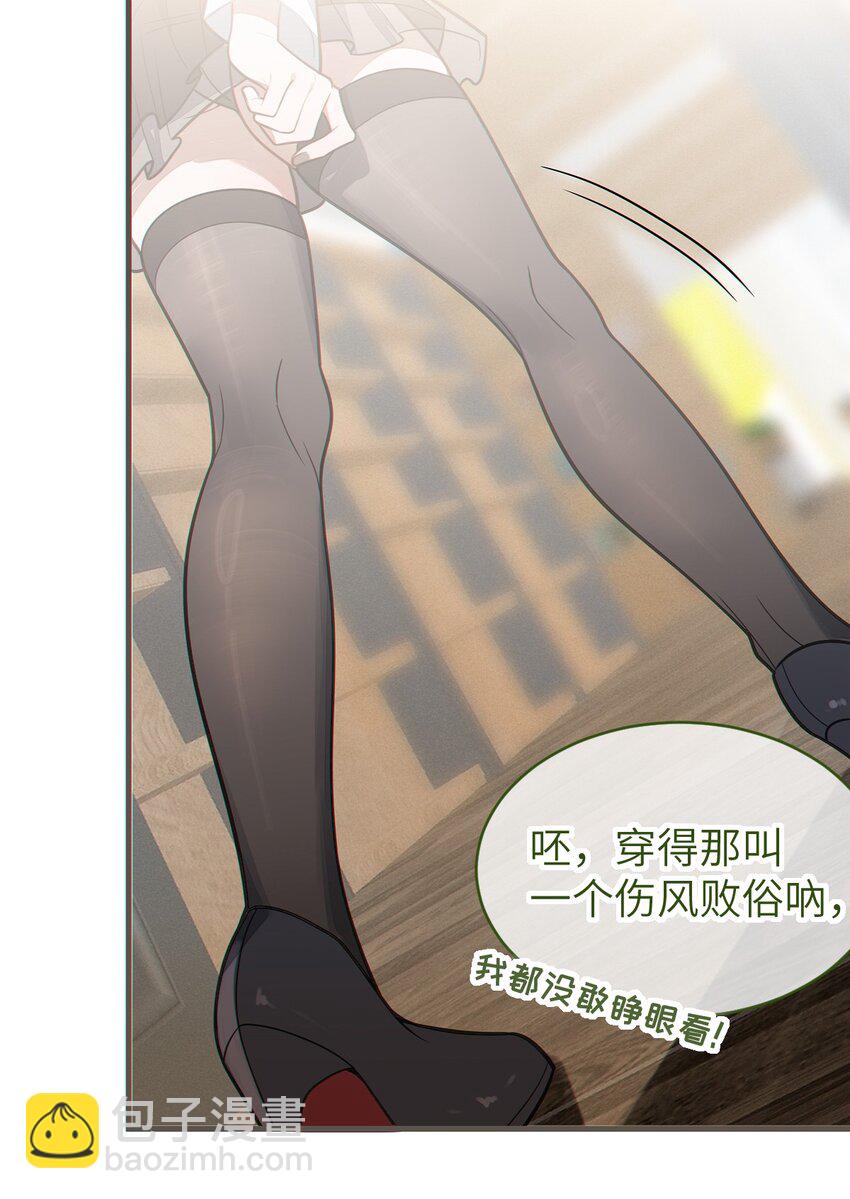 018 大晚上去我家搞些违法乱纪的事吗？！(1/2)-第18话