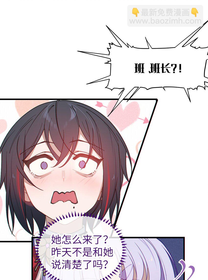 018 大晚上去我家搞些违法乱纪的事吗？！(1/2)-第18话
