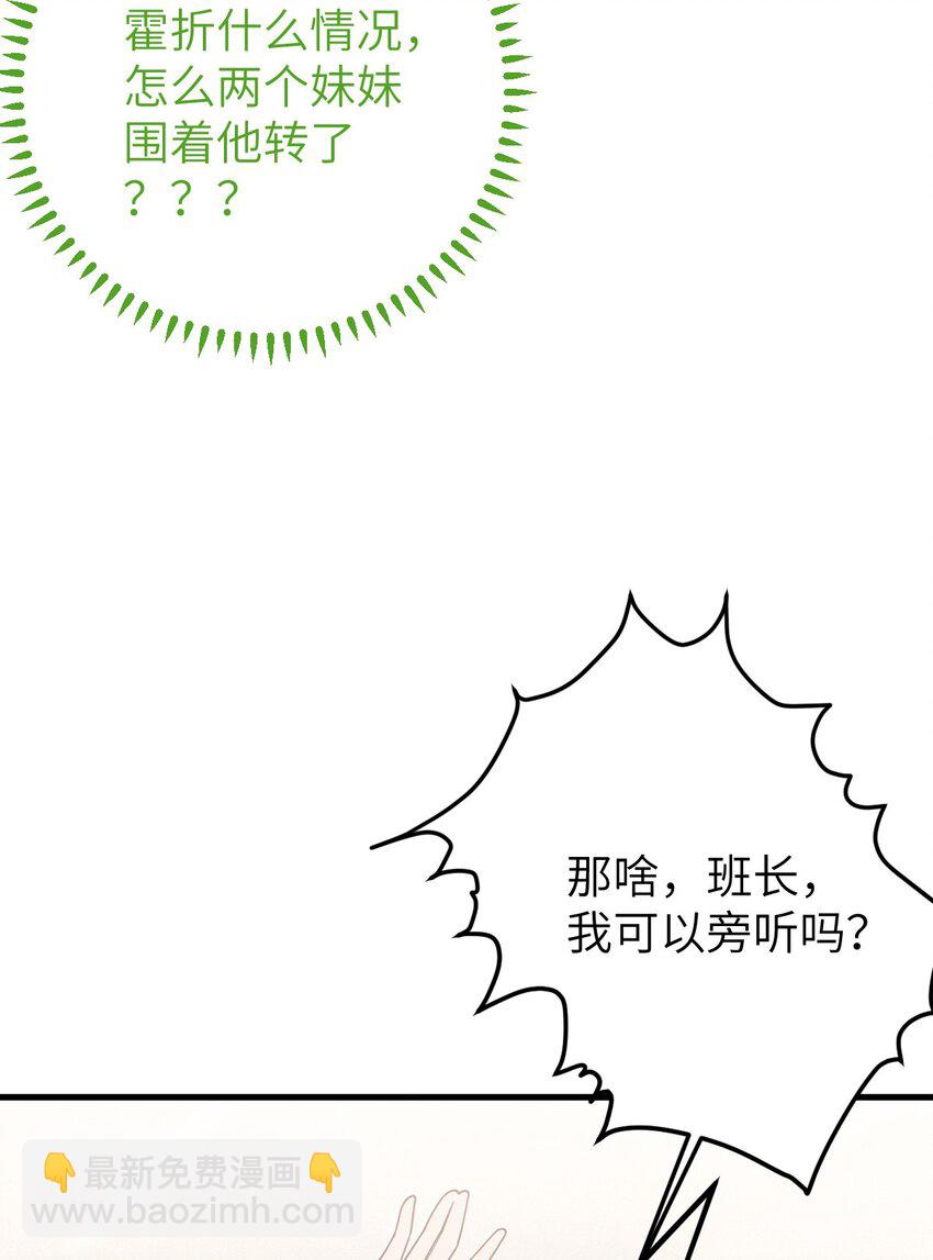 018 大晚上去我家搞些违法乱纪的事吗？！(1/2)-第18话