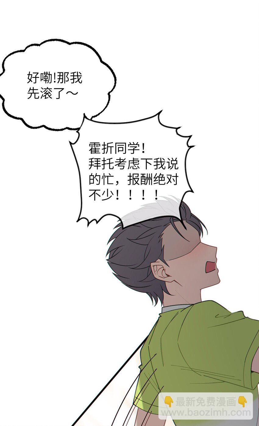 018 大晚上去我家搞些违法乱纪的事吗？！(1/2)-第18话