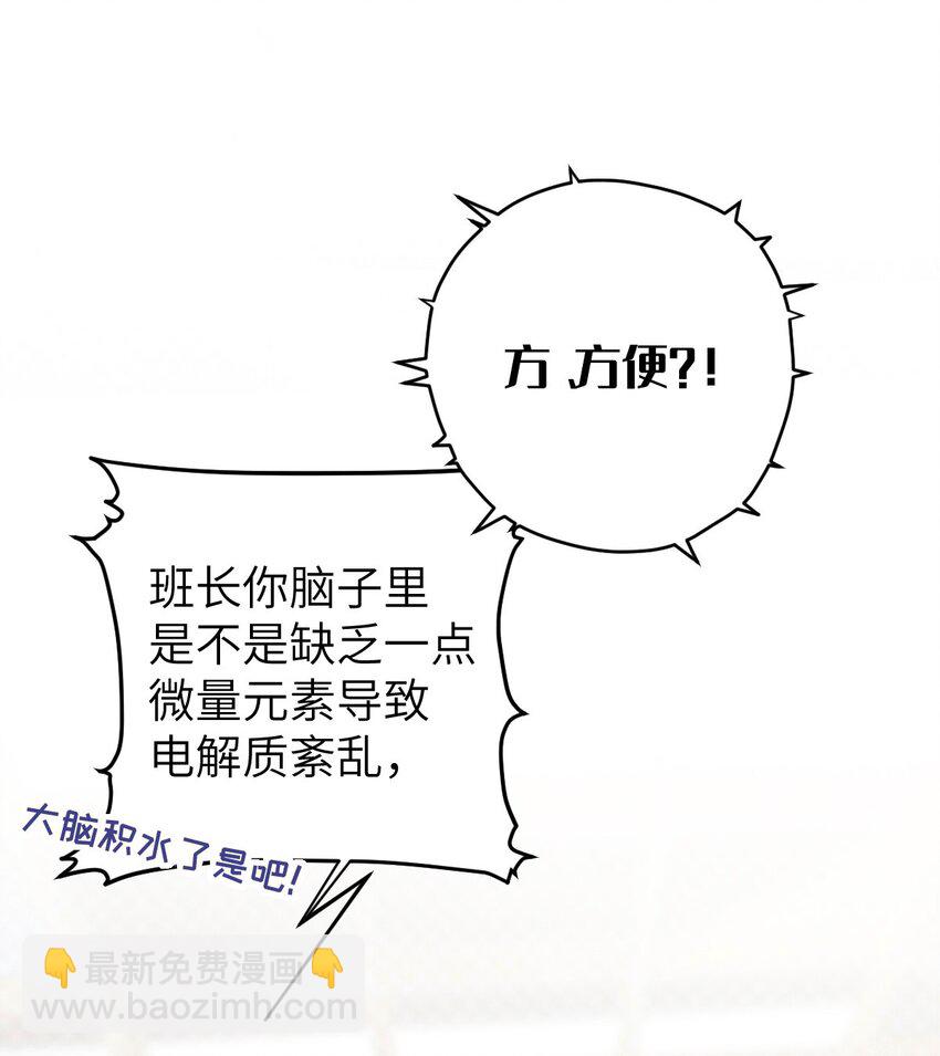 018 大晚上去我家搞些违法乱纪的事吗？！(1/2)-第18话