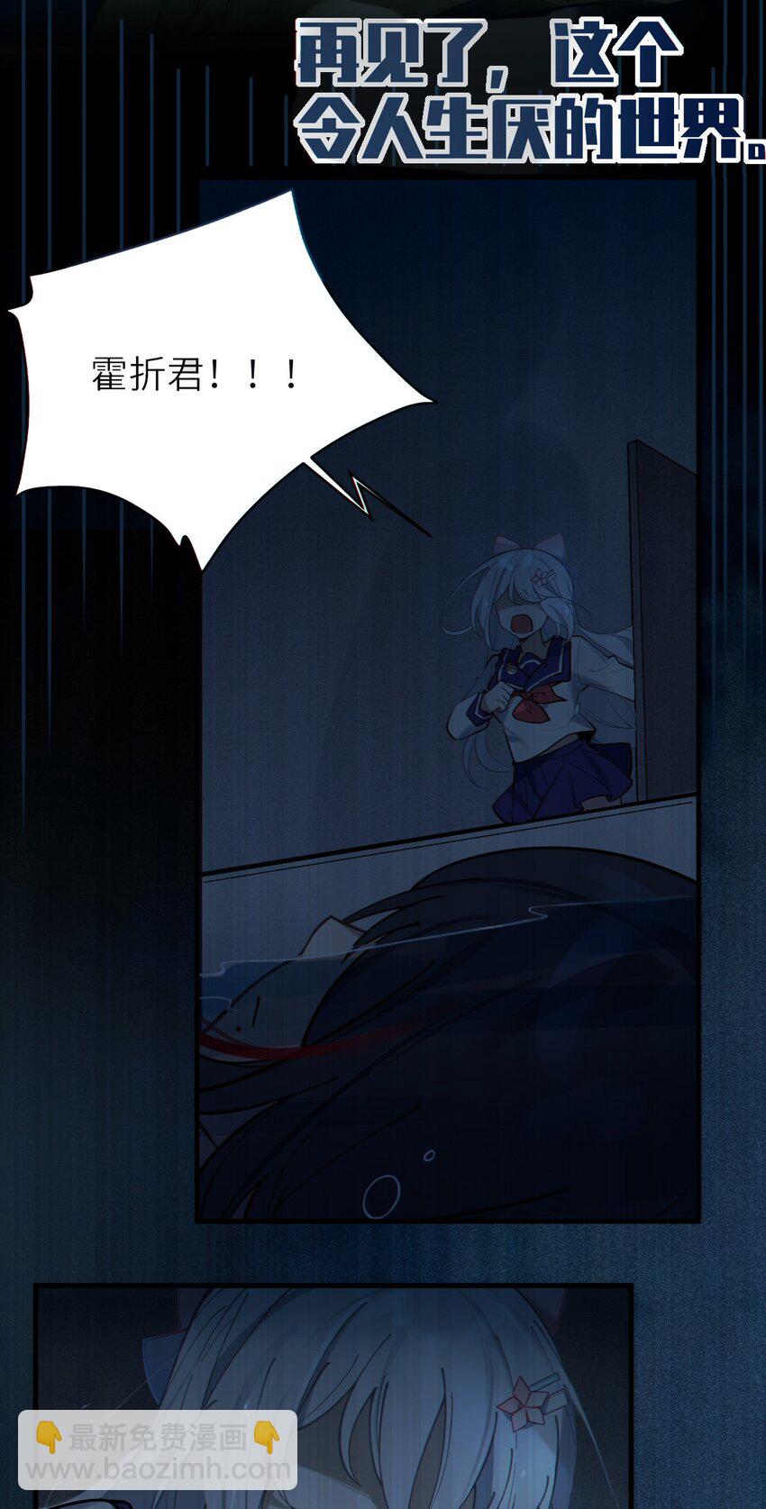 002 开局就有美少女上门服务的穿越宁喜欢吗？(1/2)-第2话