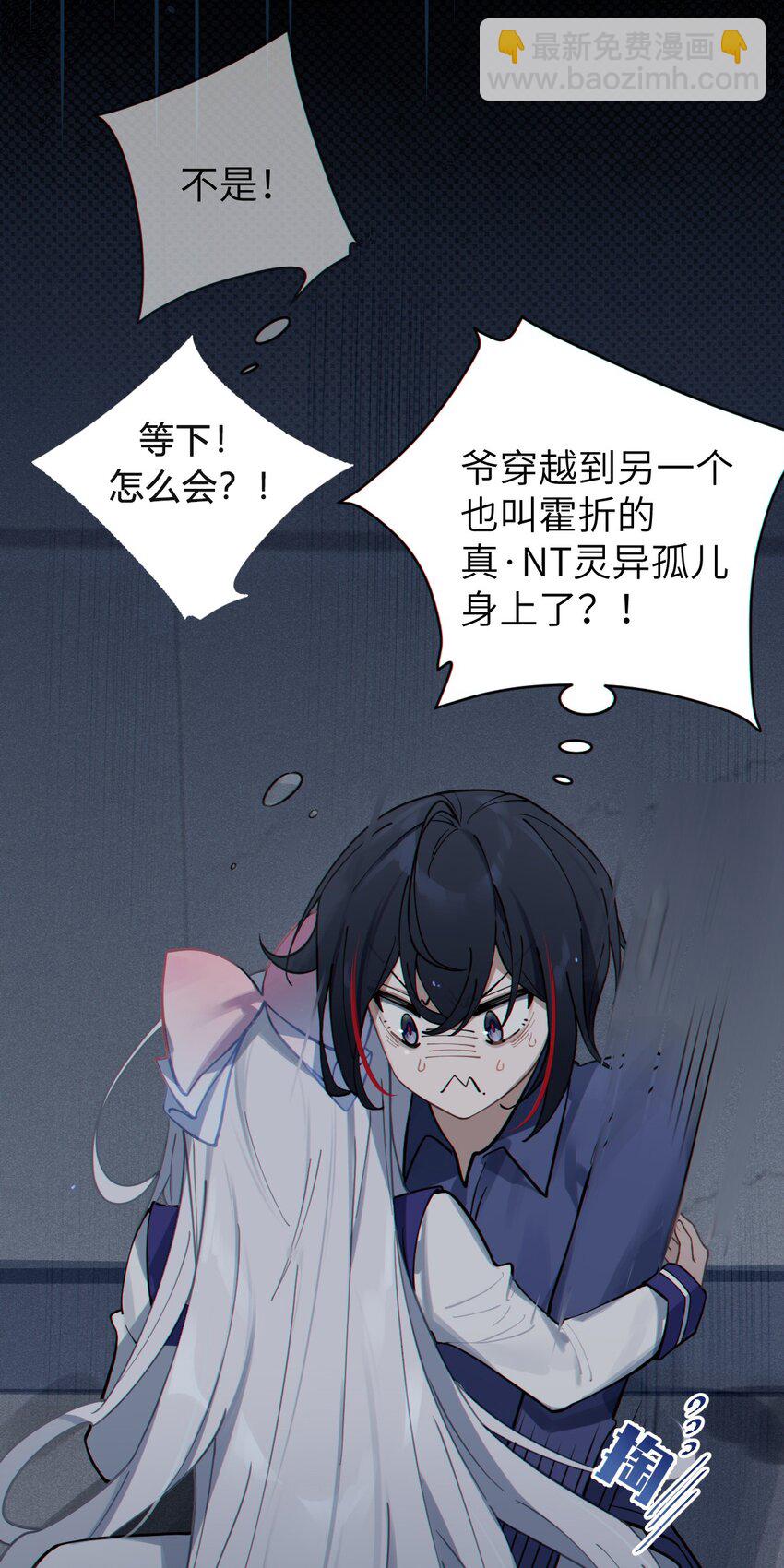 002 开局就有美少女上门服务的穿越宁喜欢吗？(1/2)-第2话