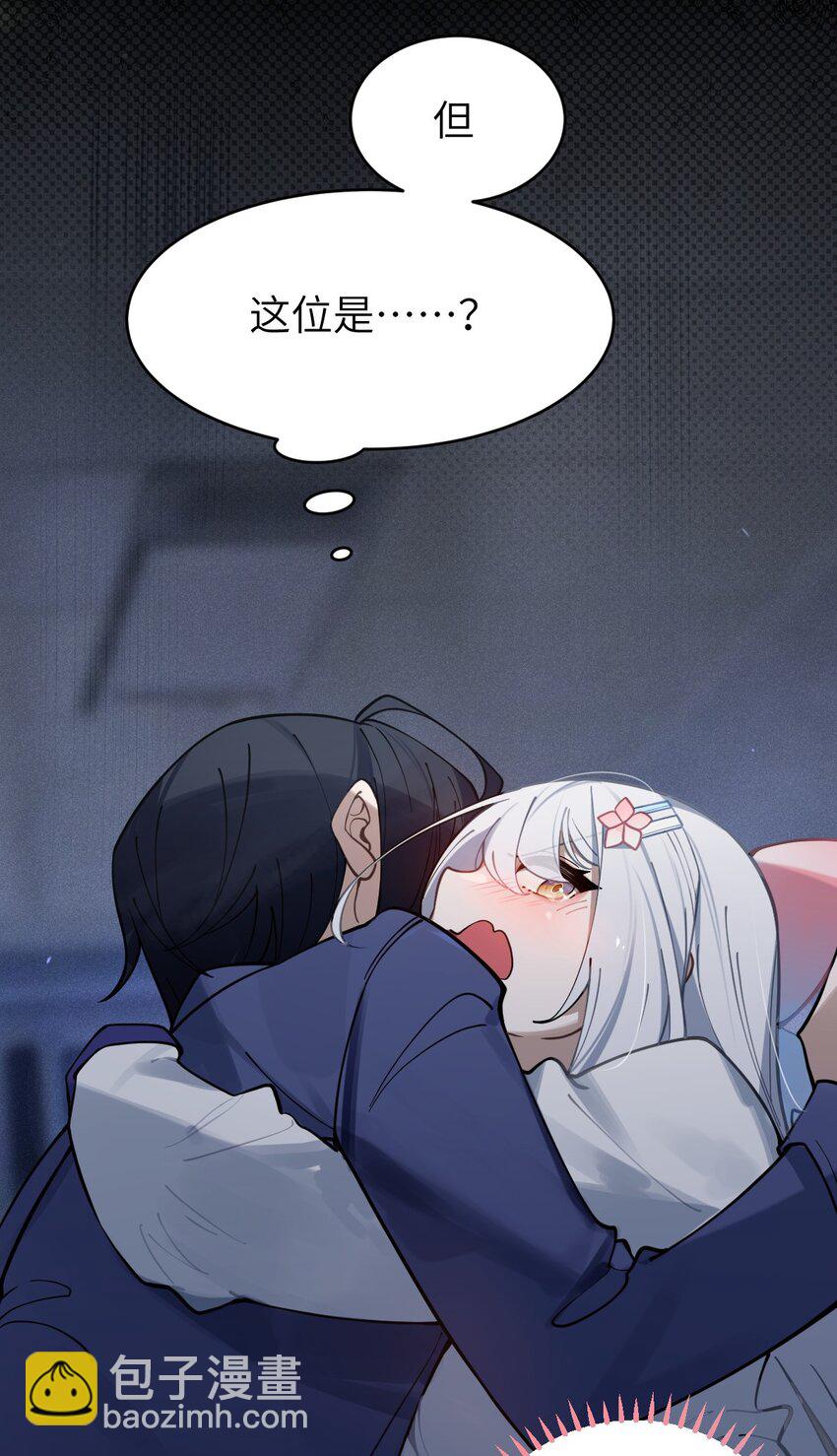 002 开局就有美少女上门服务的穿越宁喜欢吗？(1/2)-第2话