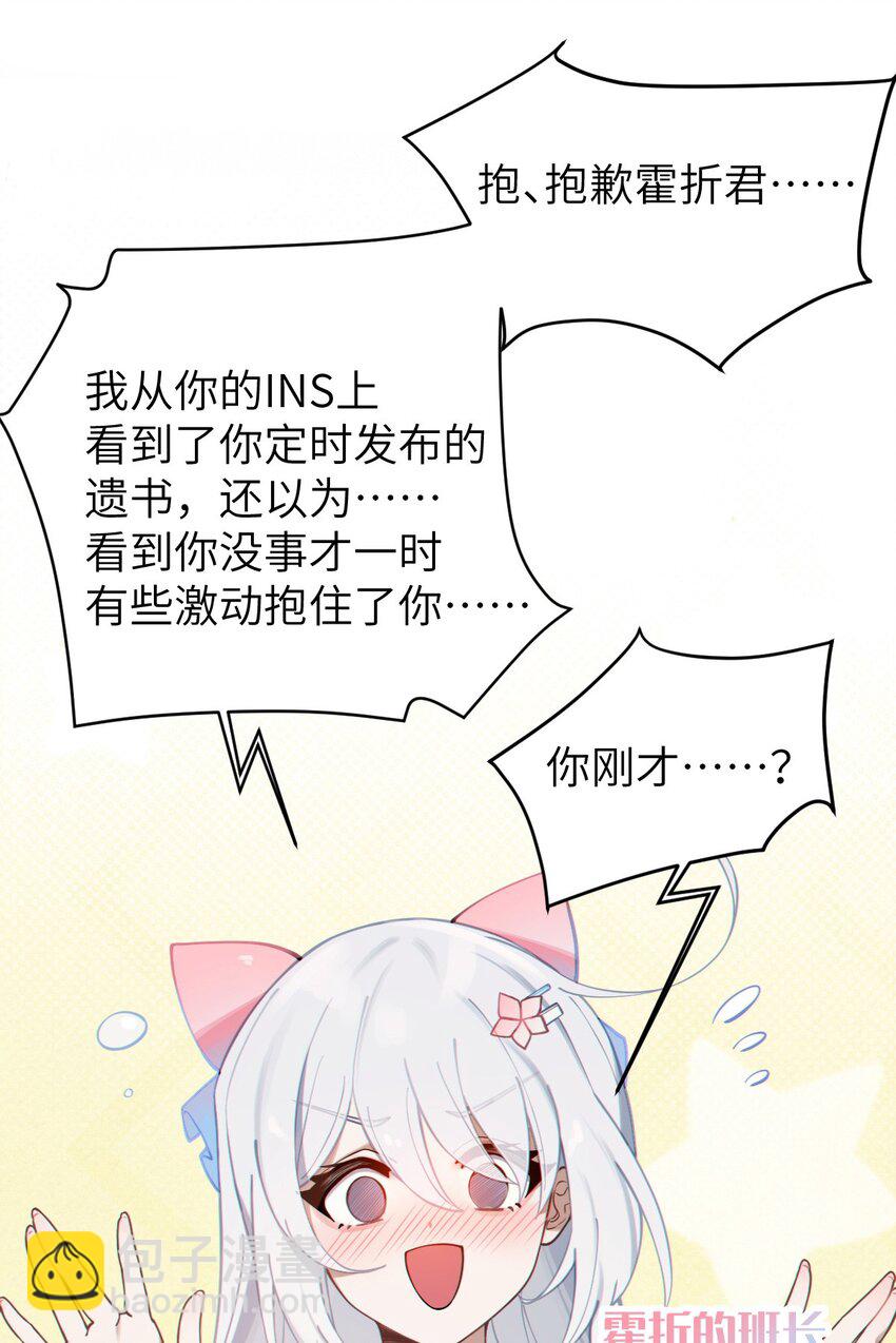 002 开局就有美少女上门服务的穿越宁喜欢吗？(1/2)-第2话