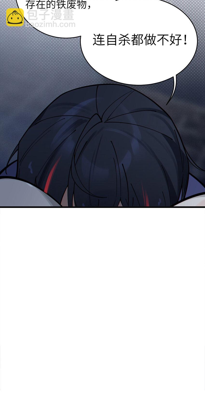 002 开局就有美少女上门服务的穿越宁喜欢吗？(1/2)-第2话