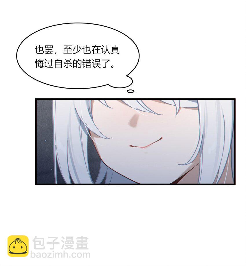 002 开局就有美少女上门服务的穿越宁喜欢吗？(1/2)-第2话