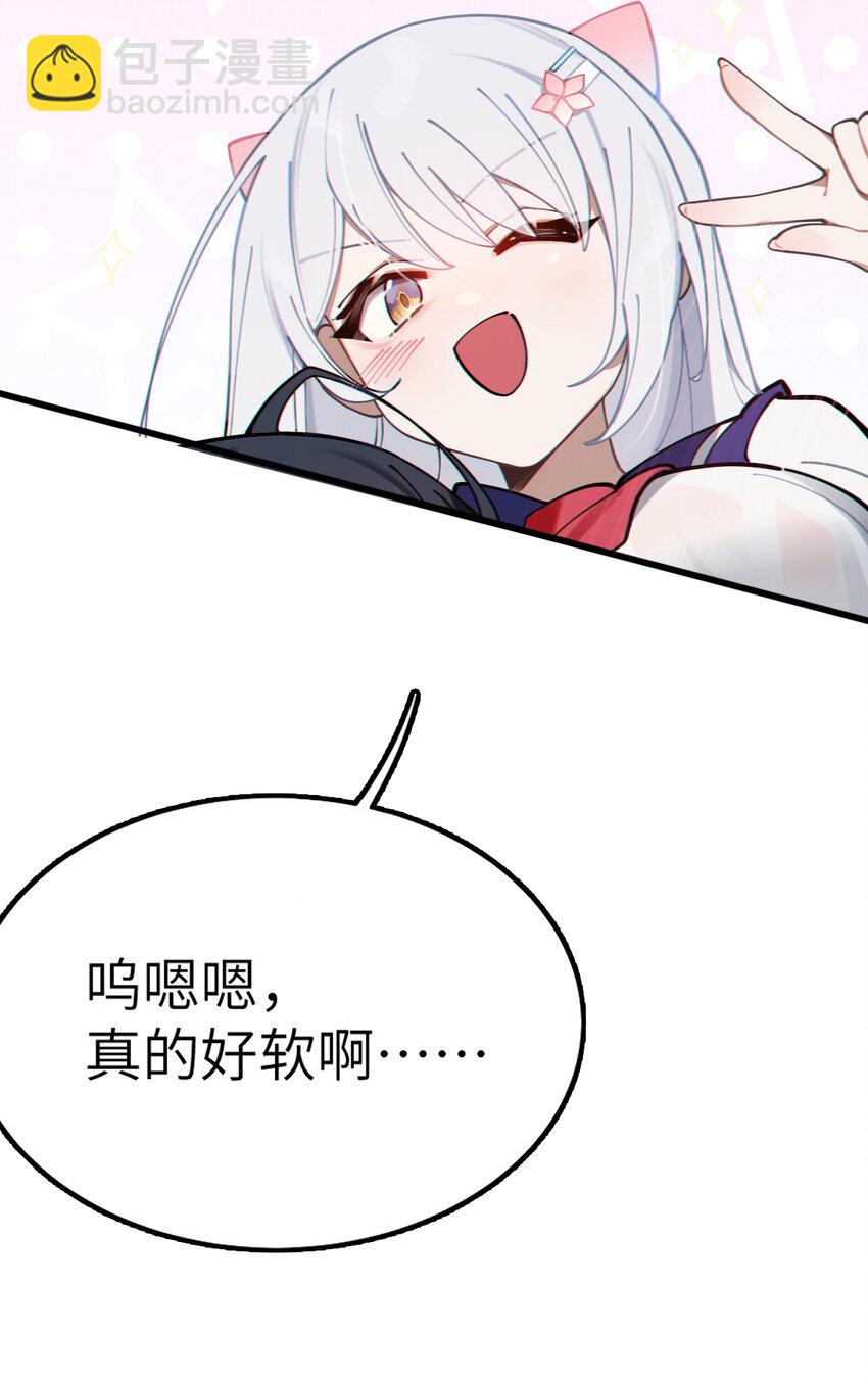 002 开局就有美少女上门服务的穿越宁喜欢吗？(1/2)-第2话