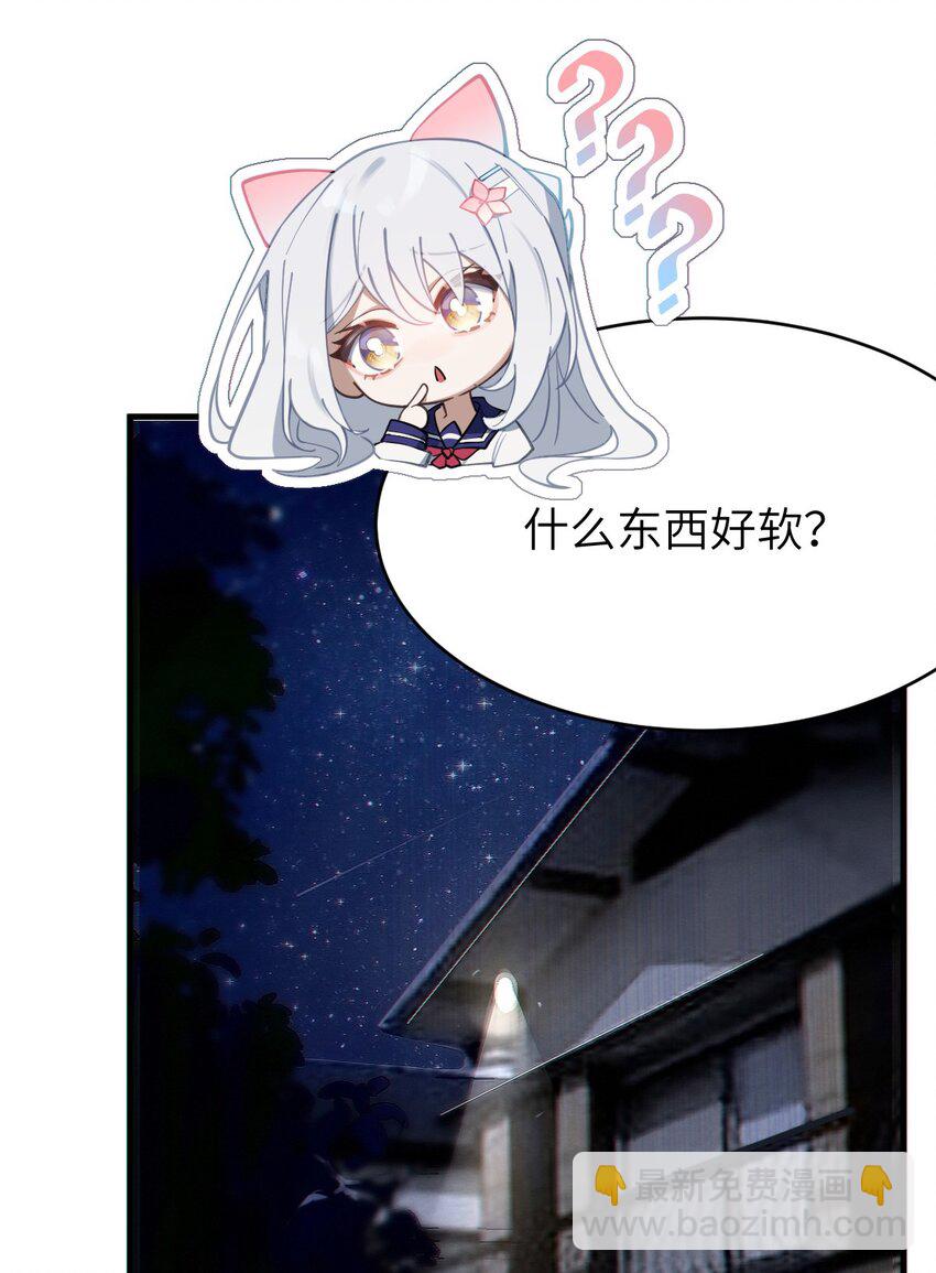 002 开局就有美少女上门服务的穿越宁喜欢吗？(1/2)-第2话