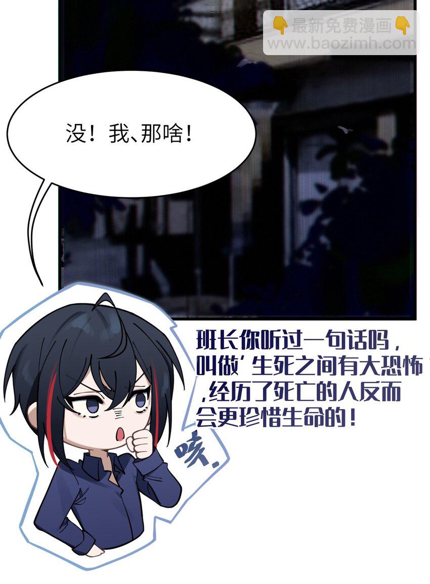 002 开局就有美少女上门服务的穿越宁喜欢吗？(1/2)-第2话