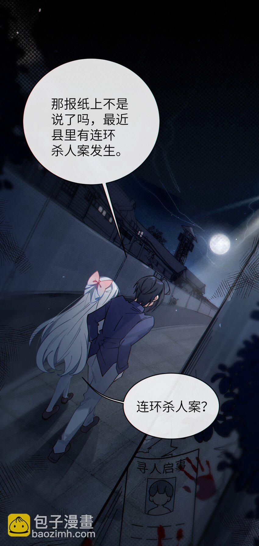 002 开局就有美少女上门服务的穿越宁喜欢吗？(1/2)-第2话