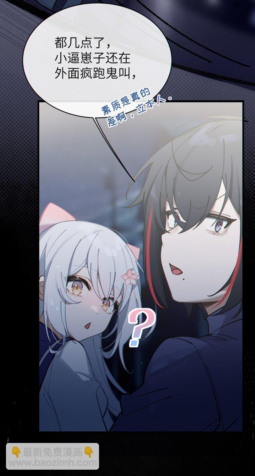 002 开局就有美少女上门服务的穿越宁喜欢吗？(1/2)-第2话