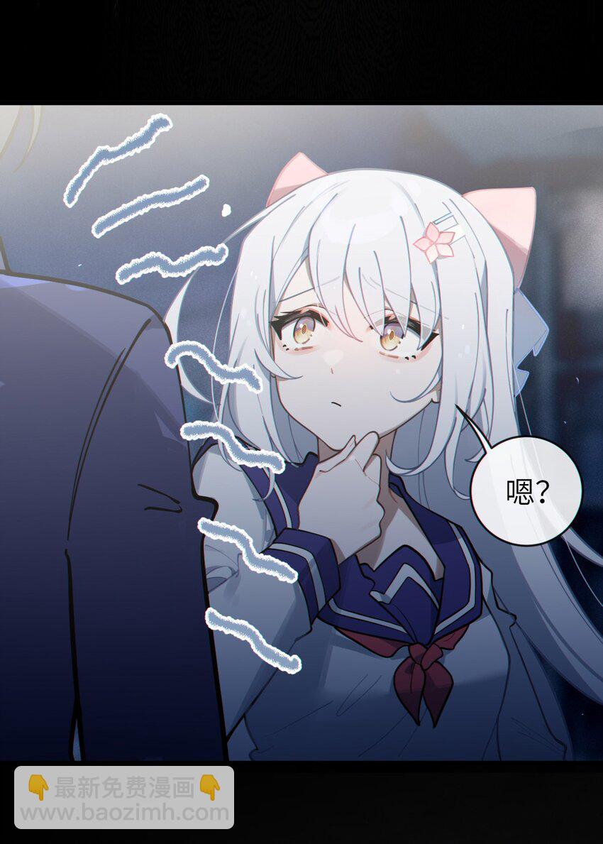 002 开局就有美少女上门服务的穿越宁喜欢吗？(1/2)-第2话