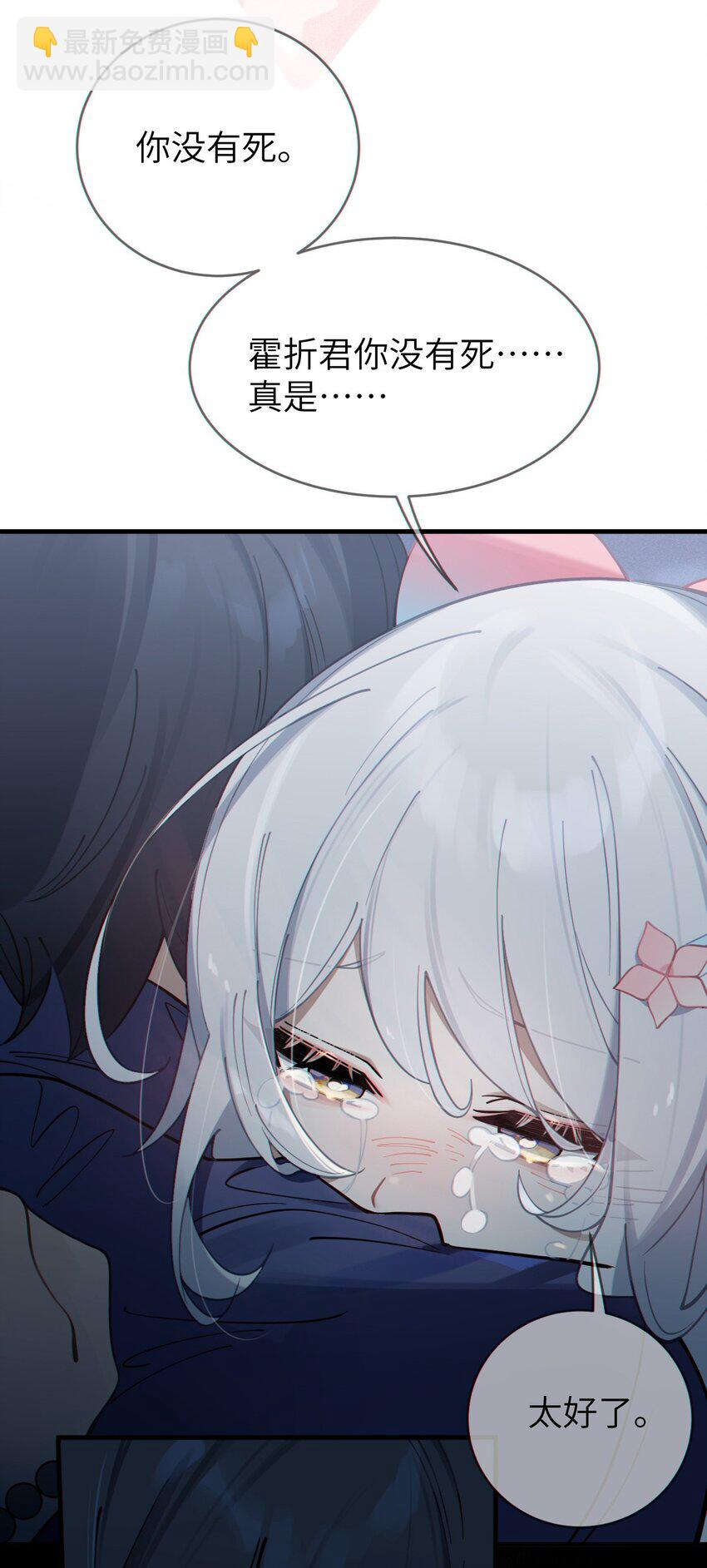 002 开局就有美少女上门服务的穿越宁喜欢吗？(1/2)-第2话