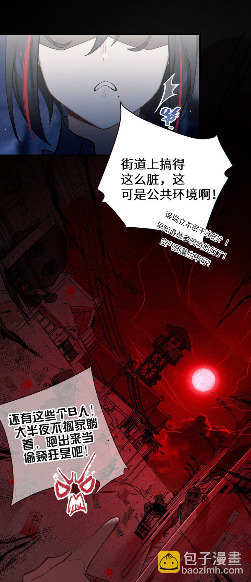 002 开局就有美少女上门服务的穿越宁喜欢吗？(1/2)-第2话