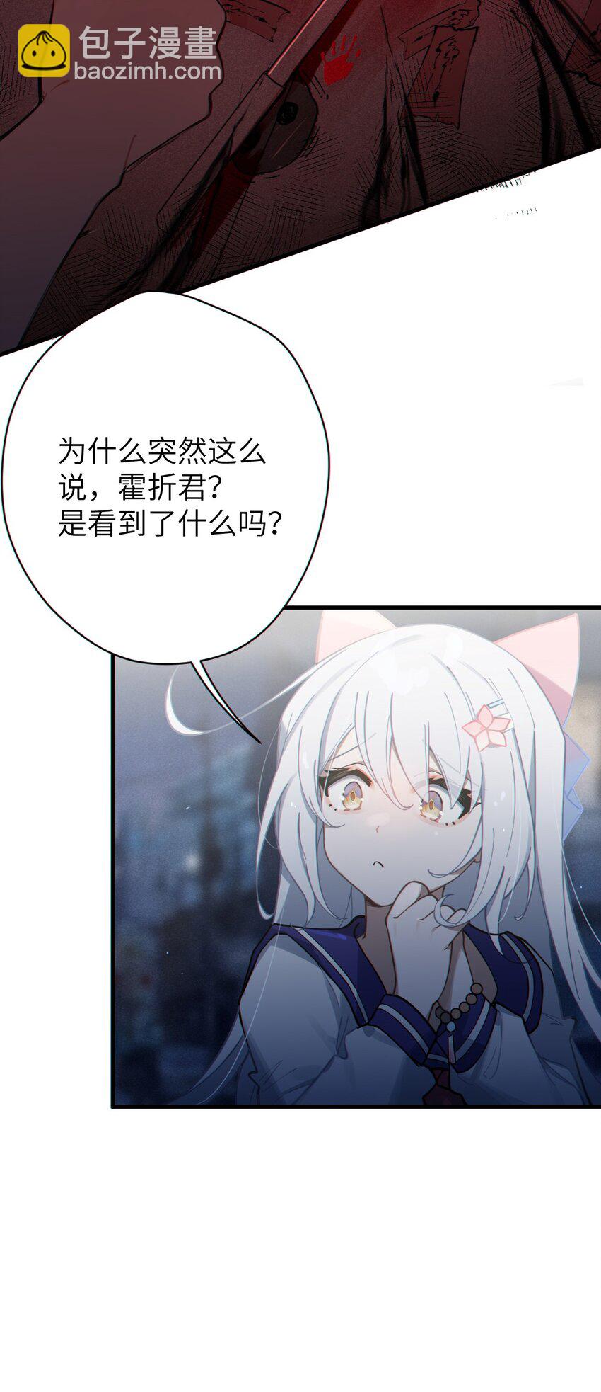 002 开局就有美少女上门服务的穿越宁喜欢吗？(1/2)-第2话