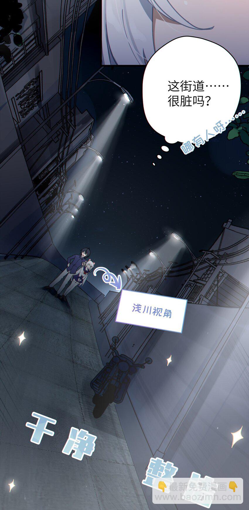 002 开局就有美少女上门服务的穿越宁喜欢吗？(1/2)-第2话