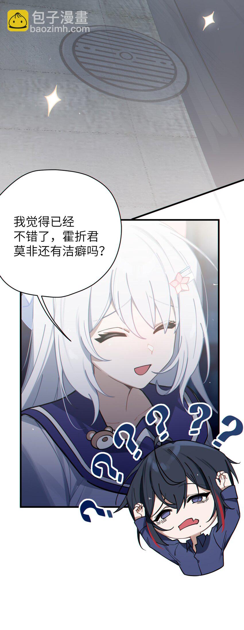 002 开局就有美少女上门服务的穿越宁喜欢吗？(1/2)-第2话