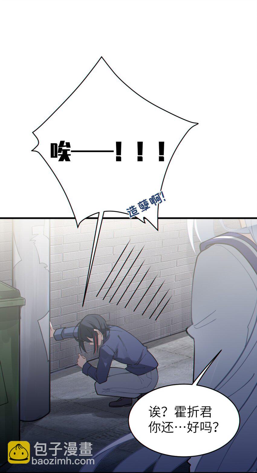 002 开局就有美少女上门服务的穿越宁喜欢吗？(1/2)-第2话