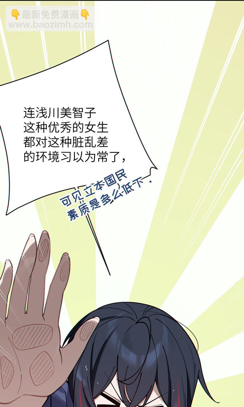 002 开局就有美少女上门服务的穿越宁喜欢吗？(1/2)-第2话