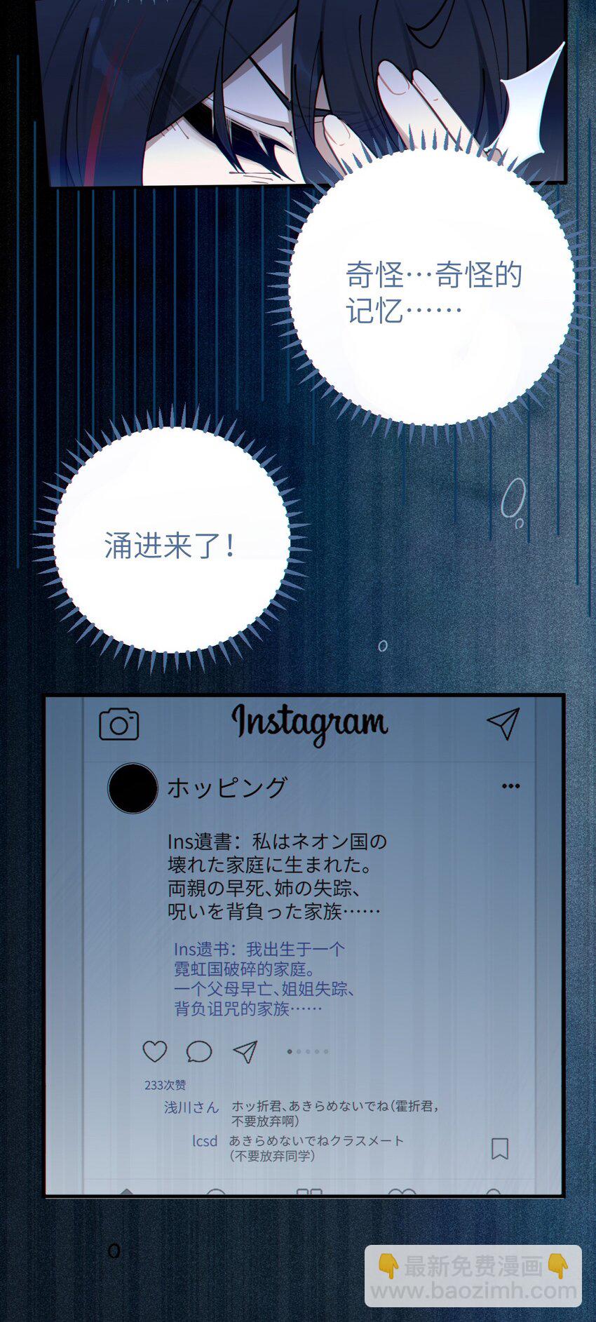 002 开局就有美少女上门服务的穿越宁喜欢吗？(1/2)-第2话