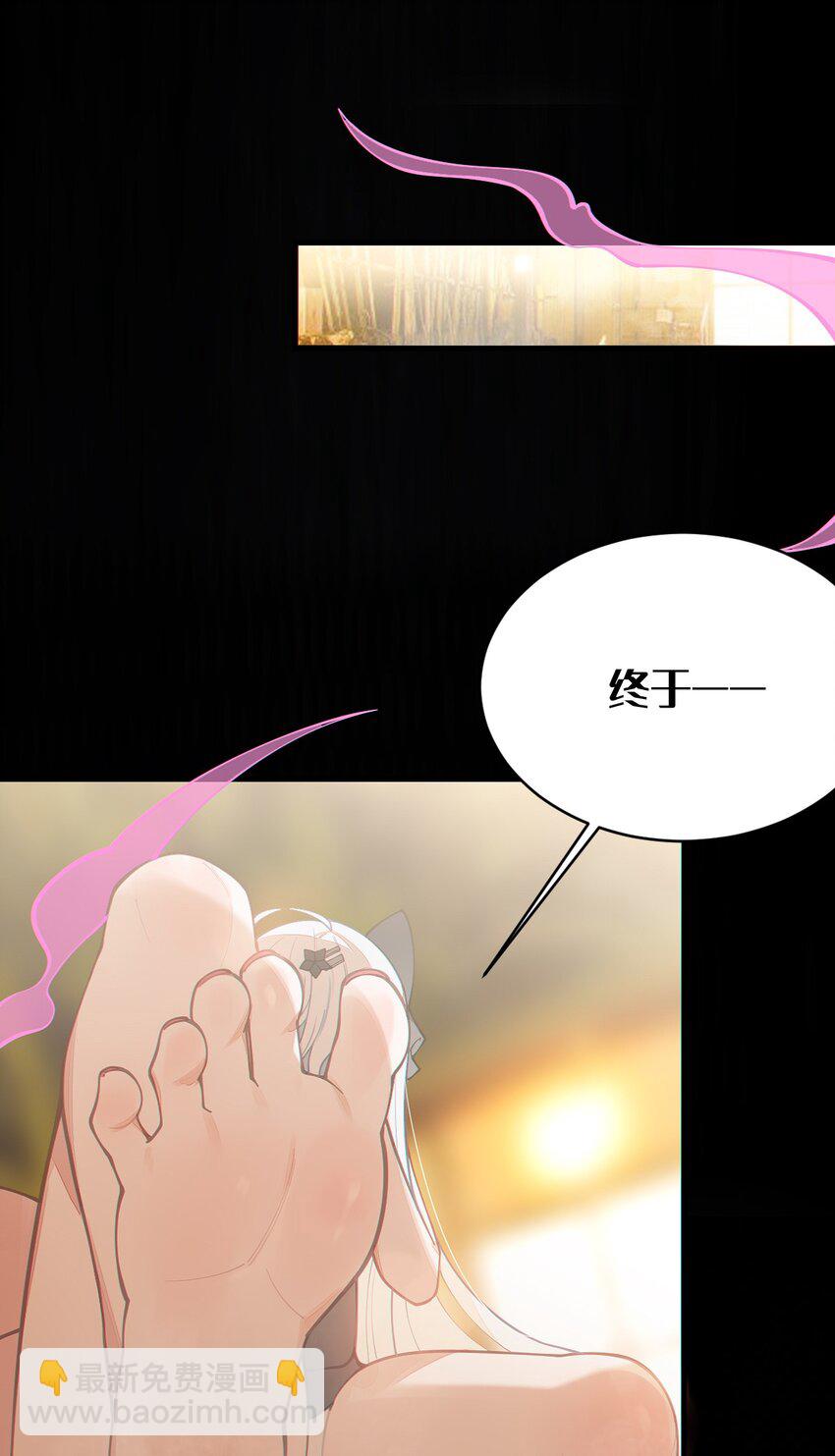 020 我的XP可是很可怕的啊!!-第20话