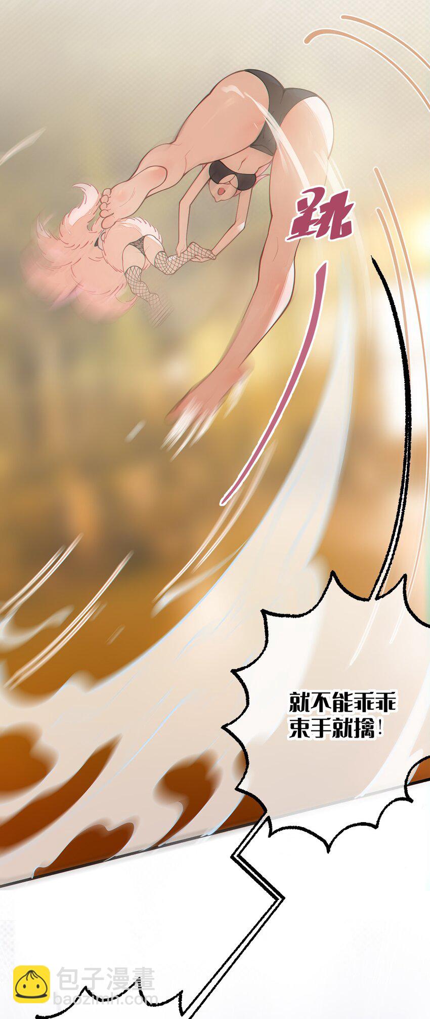020 我的XP可是很可怕的啊!!-第20话