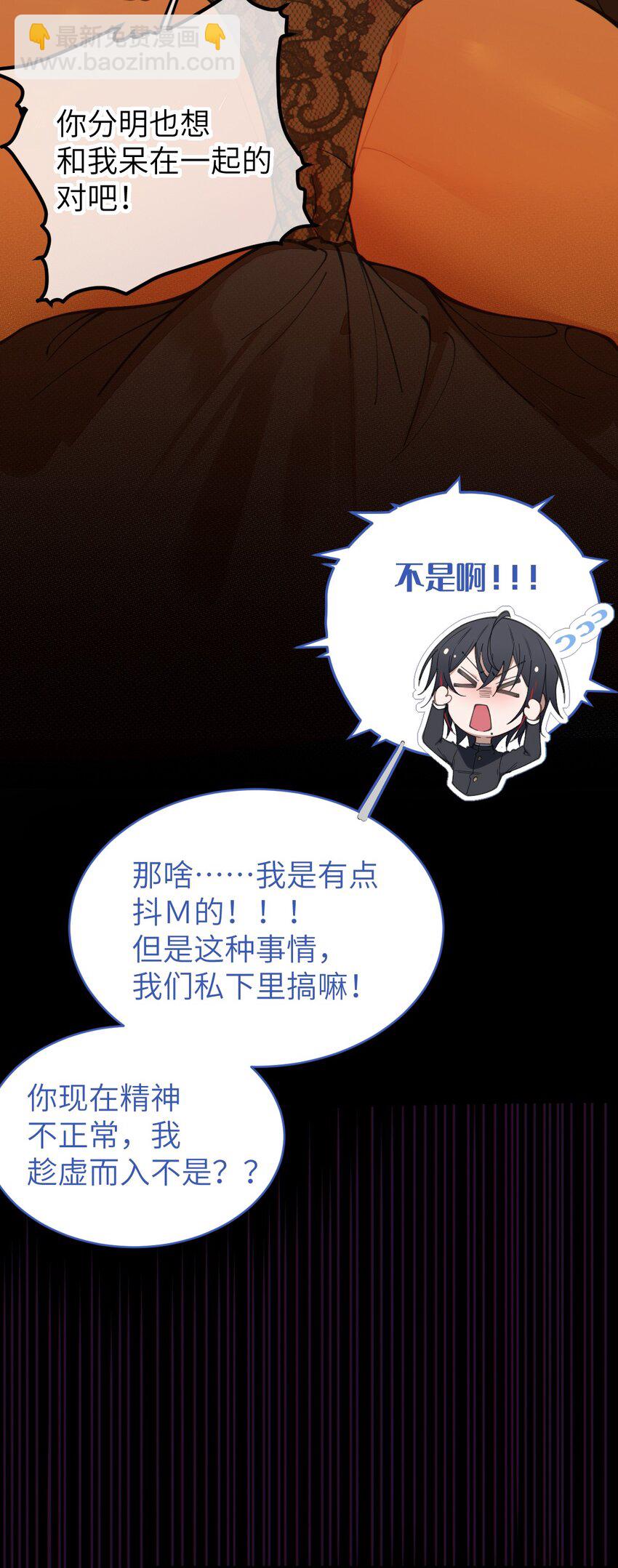 022 把你调教成永远不离开我的小狗啊~-第22话