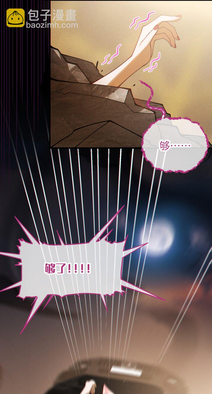 022 把你调教成永远不离开我的小狗啊~-第22话