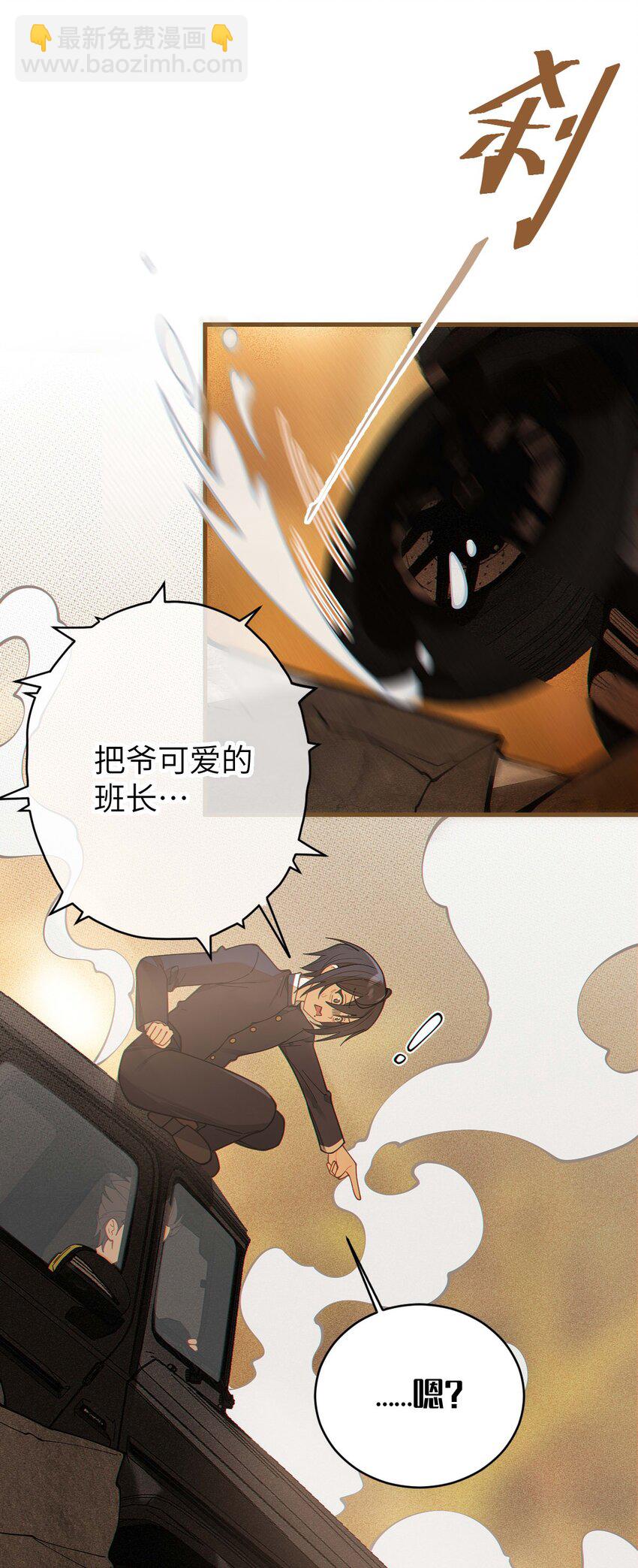 022 把你调教成永远不离开我的小狗啊~-第22话