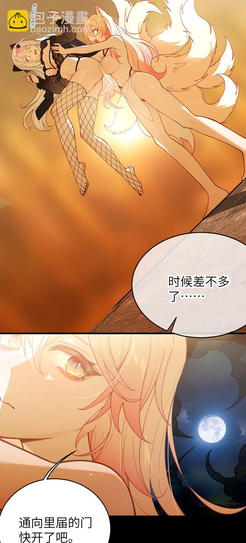 022 把你调教成永远不离开我的小狗啊~-第22话
