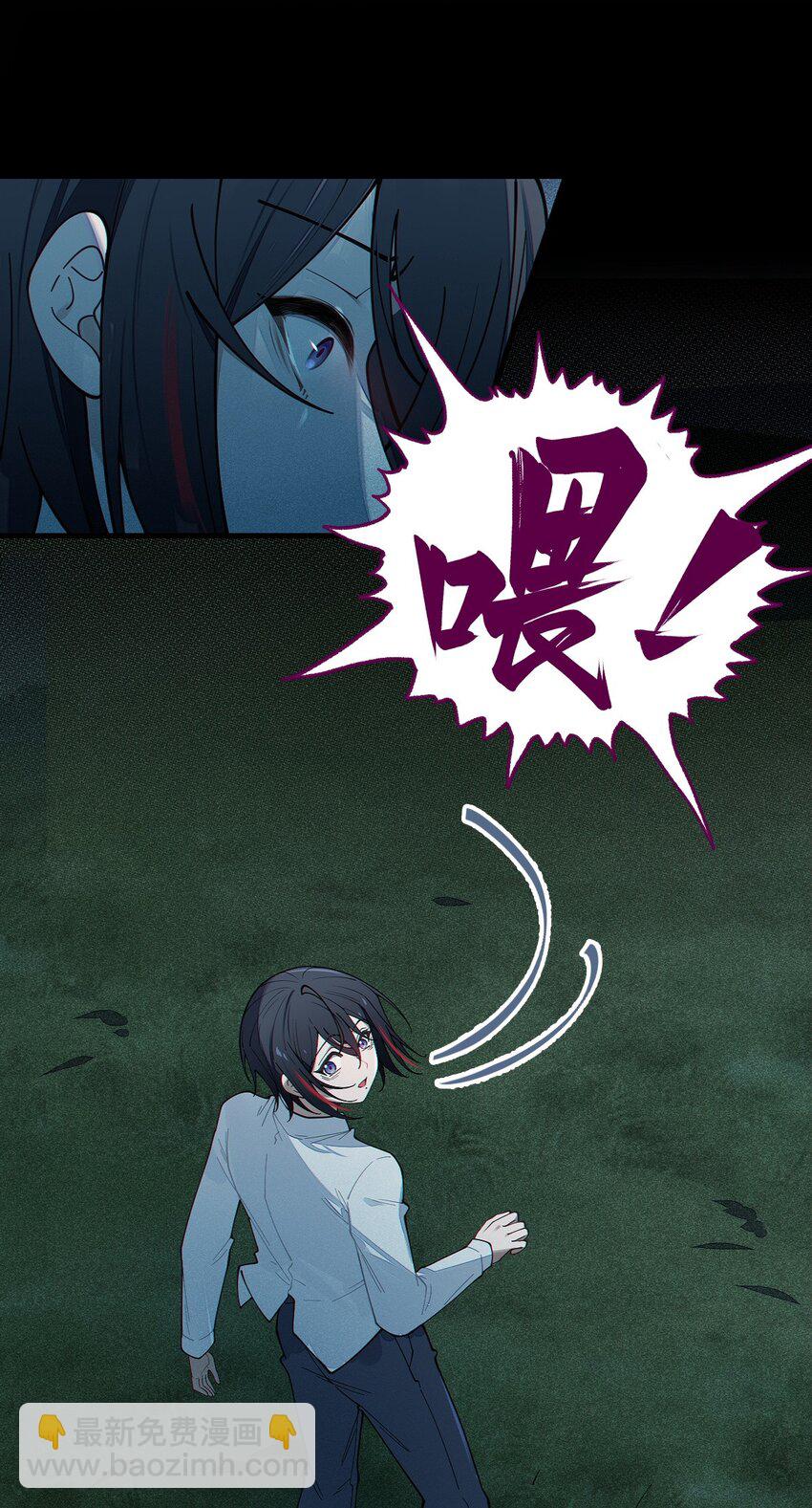 026 毁---天---灭---地!!!-第26话