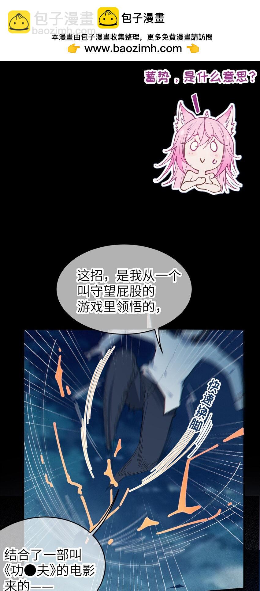 026 毁---天---灭---地!!!-第26话