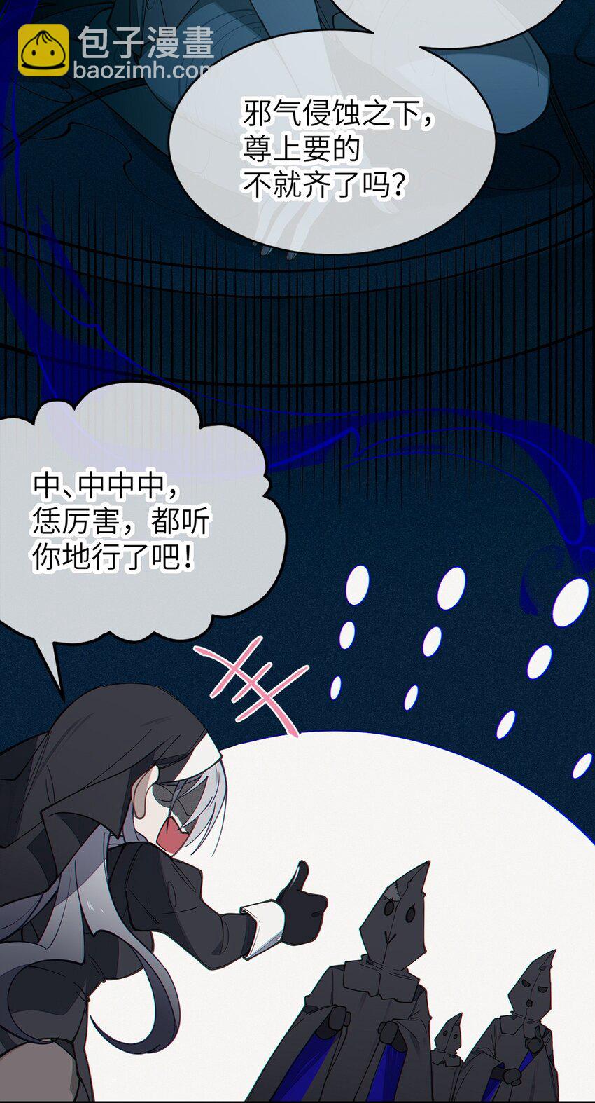 028 一场别开生面的葬礼(1/2)-第28话