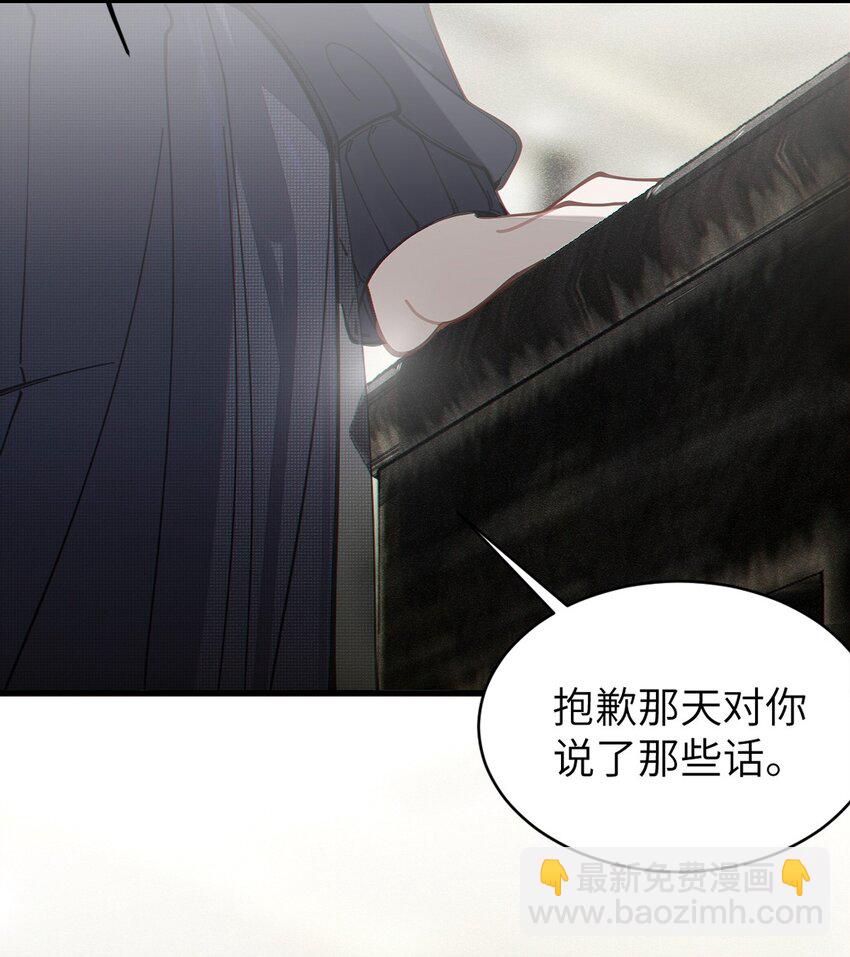 028 一场别开生面的葬礼(1/2)-第28话