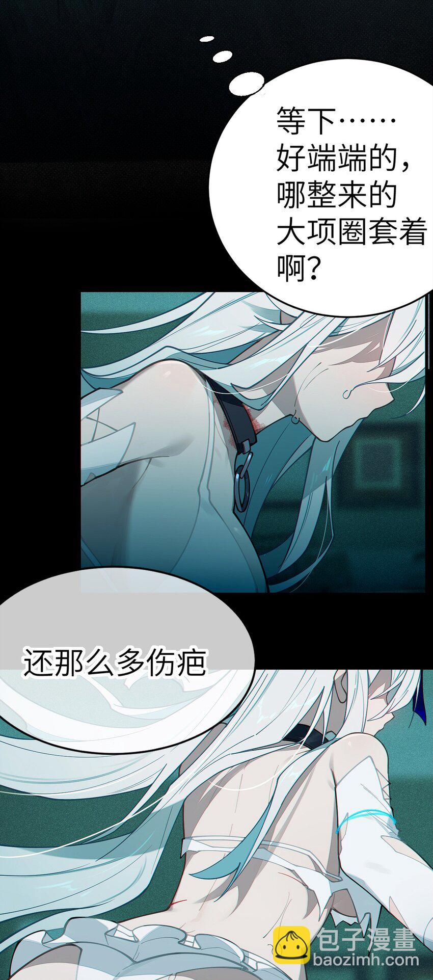 030 买房子送妹子？(1/2)-第30话