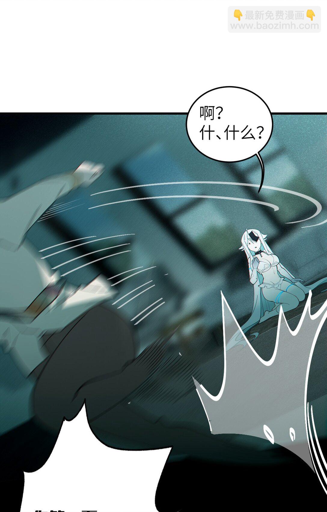 032 用别的方式抵债?(1/2)-第32话