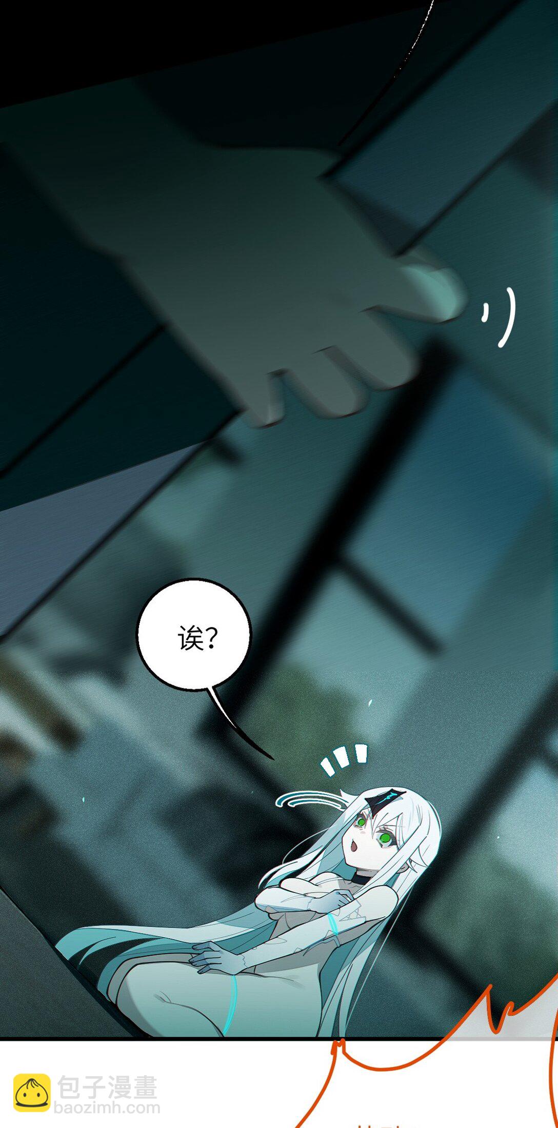 032 用别的方式抵债?(1/2)-第32话
