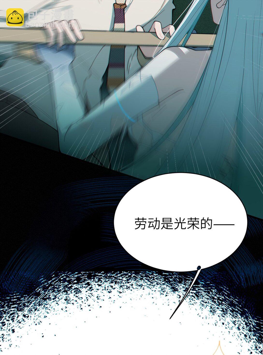 032 用别的方式抵债?(1/2)-第32话