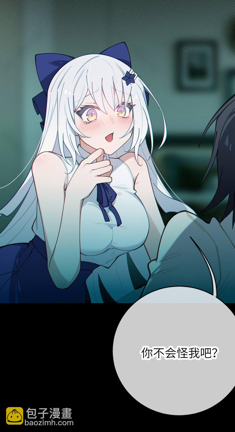 034 全身发冷？来帮你暖床吧(1/2)-第34话