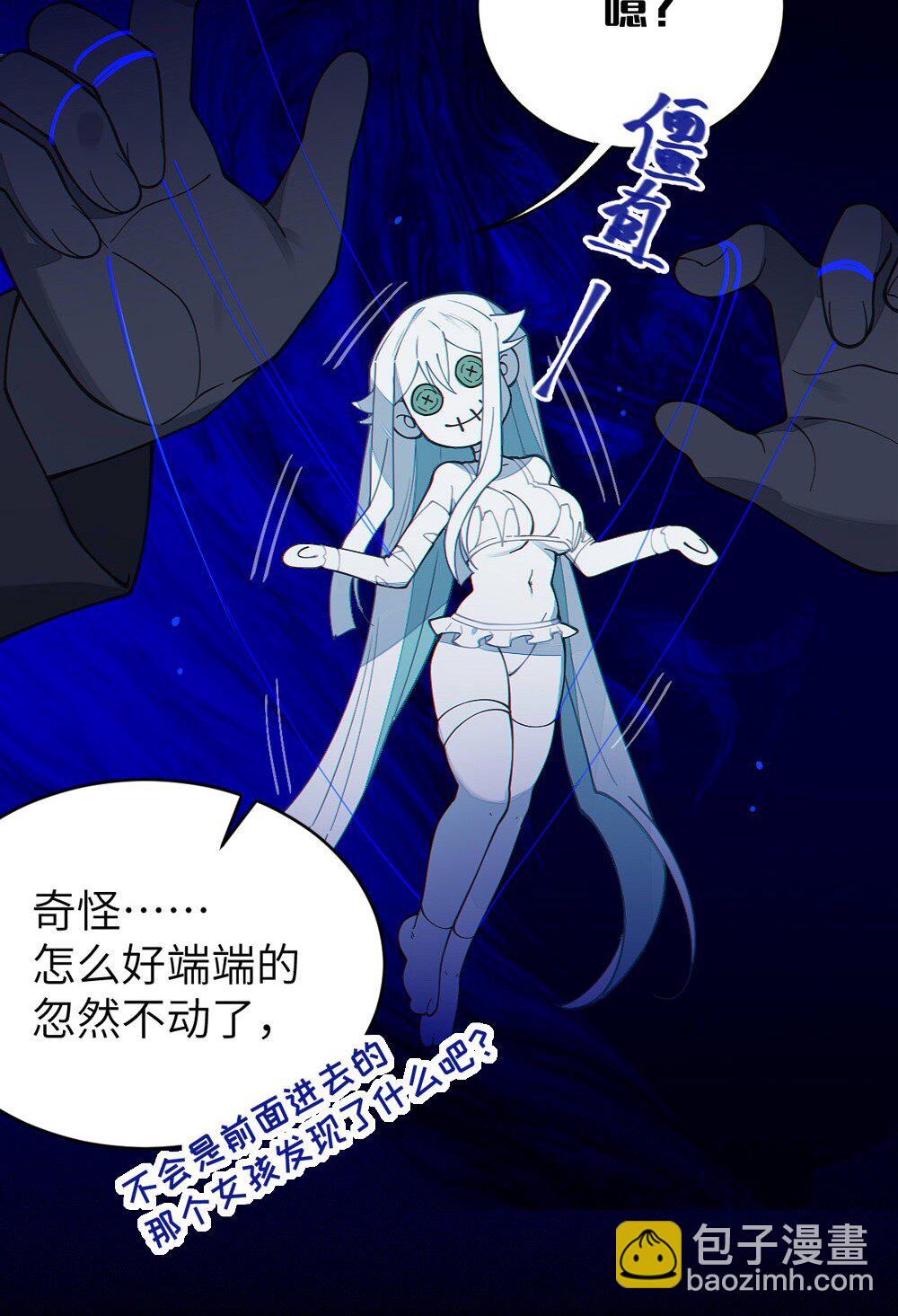 034 全身发冷？来帮你暖床吧(1/2)-第34话