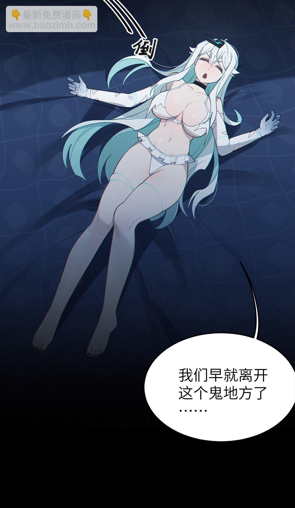 036 被紧束包裹的感觉&hellip;会不会太羞耻了！(1/2)-第36话