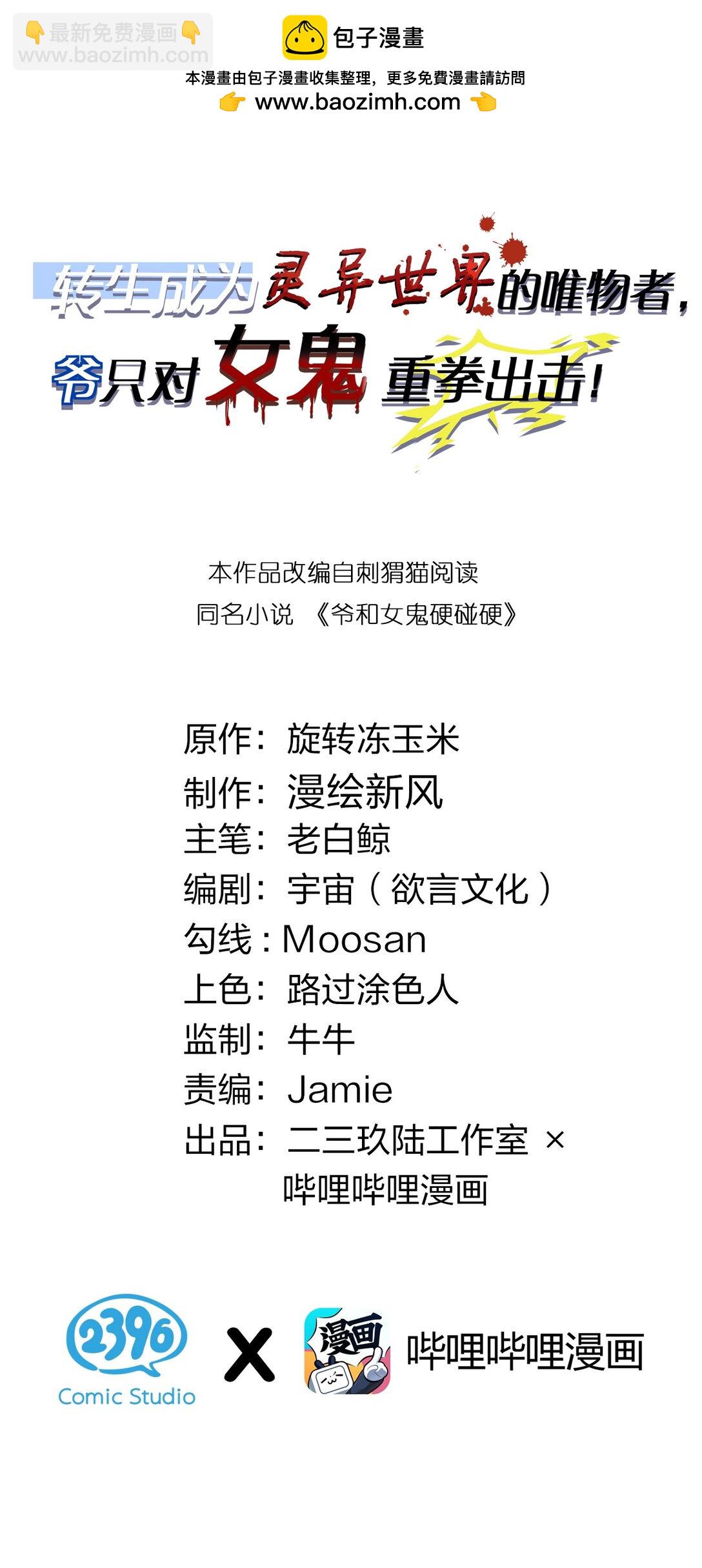 036 被紧束包裹的感觉&hellip;会不会太羞耻了！(1/2)-第36话
