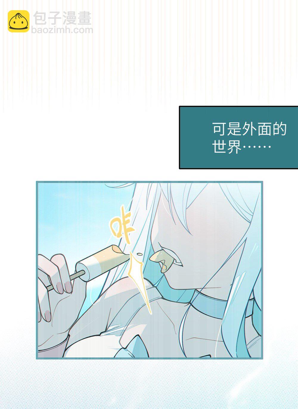 036 被紧束包裹的感觉&hellip;会不会太羞耻了！(1/2)-第36话