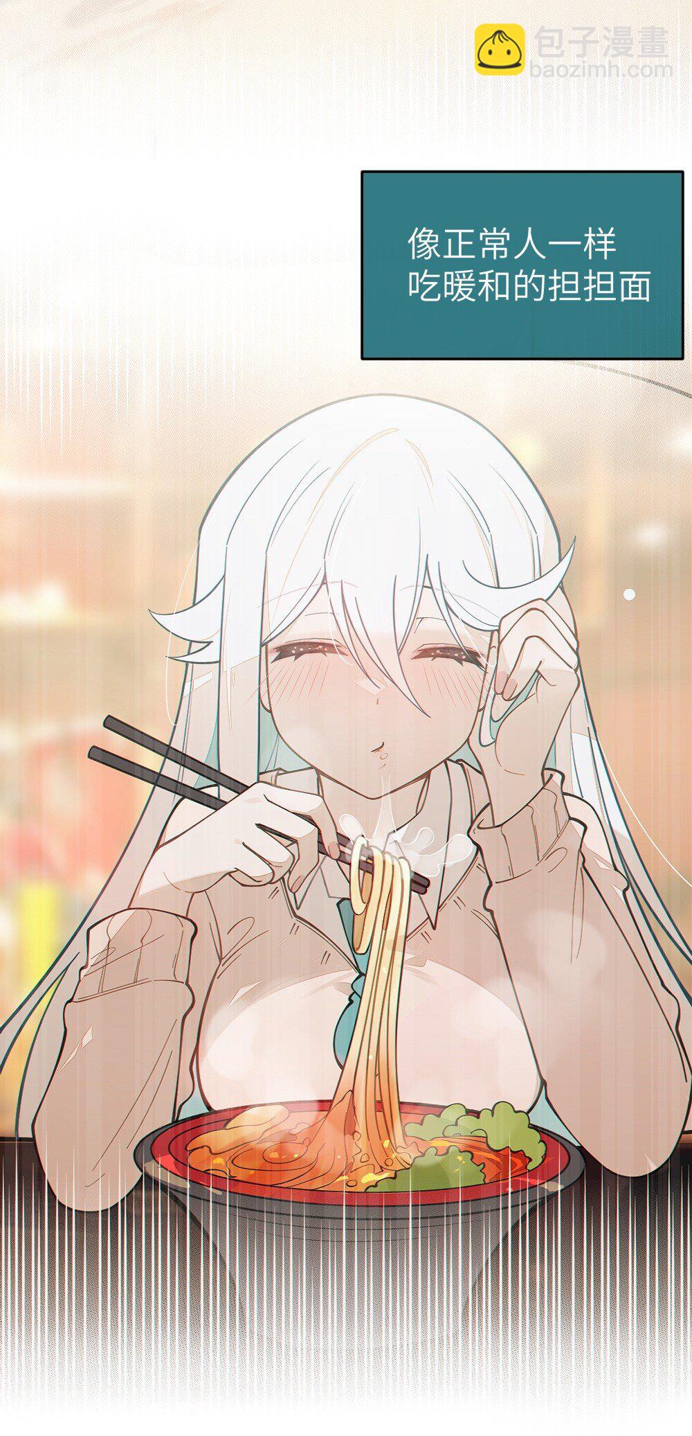 036 被紧束包裹的感觉&hellip;会不会太羞耻了！(1/2)-第36话