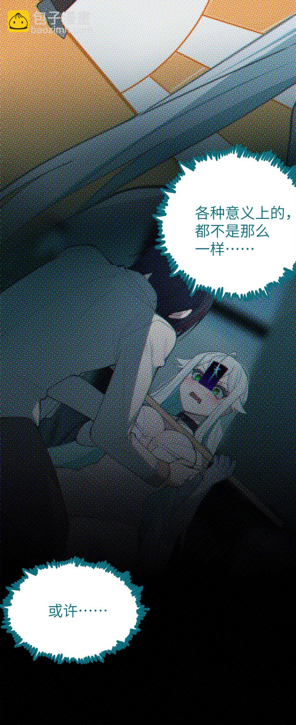 036 被紧束包裹的感觉&hellip;会不会太羞耻了！(1/2)-第36话